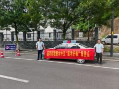 中国人寿财险丽水中心支公司开展“暖心护航,助力梦想起航”高考护航活动