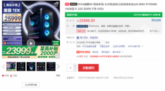 ROG魔霸9X上市开售:超强芯生,显力爆发,狂暴性能助你主宰电竞战场!