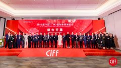 第55届中国家博会(广州)启幕:以“设计向新力”引领家居行业未来