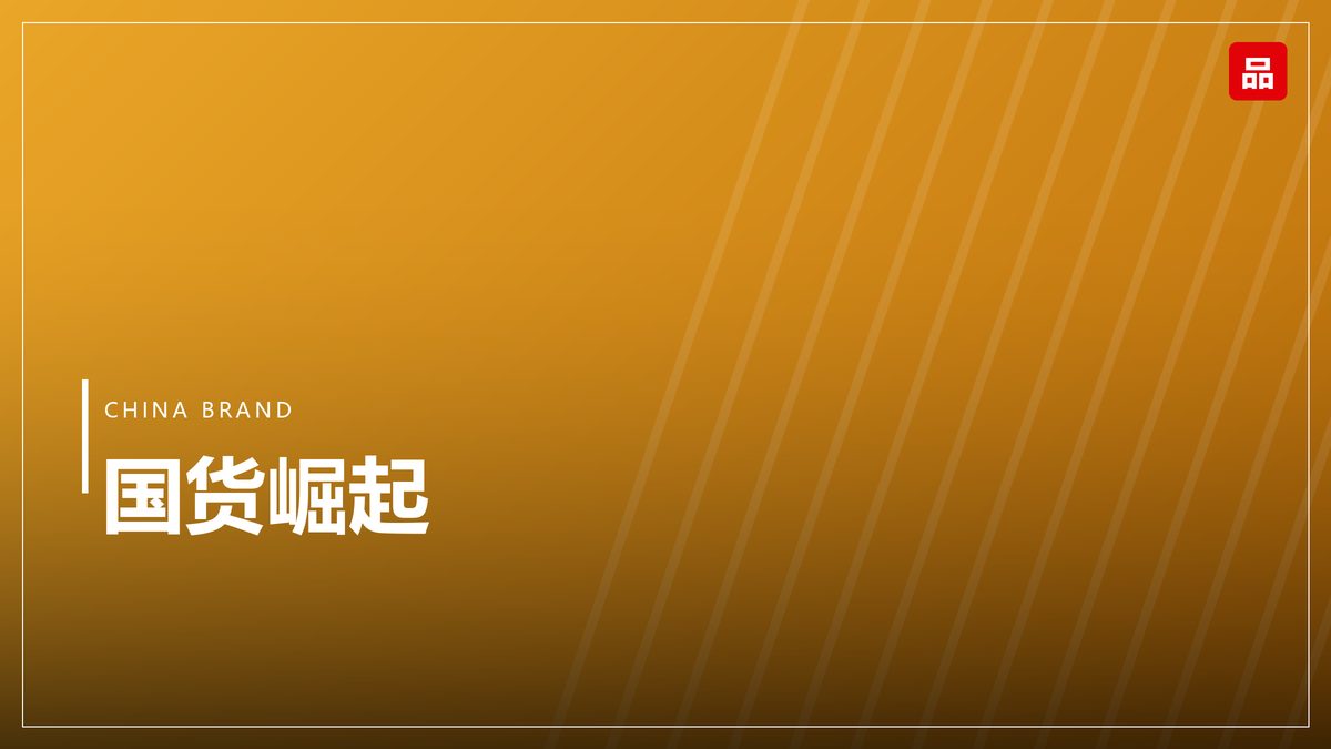 智能家居互联互通加速:统一协议落地一年观察
