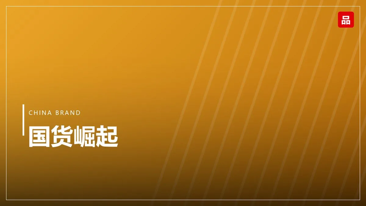 智能家居互联互通加速:统一协议落地一年观察